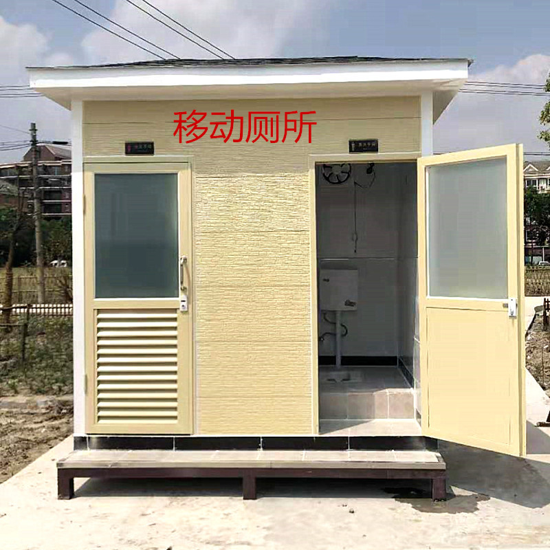 移动厕所 环保厕所 移动卫生间 公共厕所 上海厂家定制专业专心