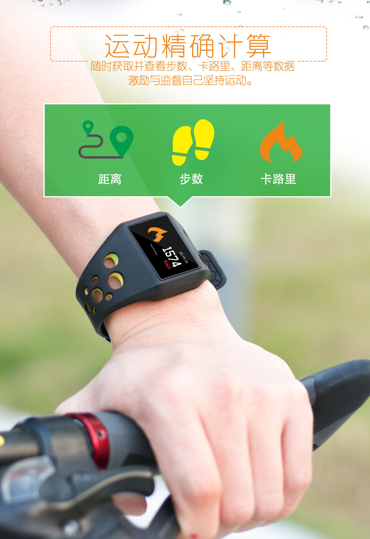 Smart watch - Ref 3391653 Image 12