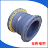 Manufactor Of large number supply caliber Flanged Dredge Rubber hose wear-resisting natural rubber Dredge Rubber hose