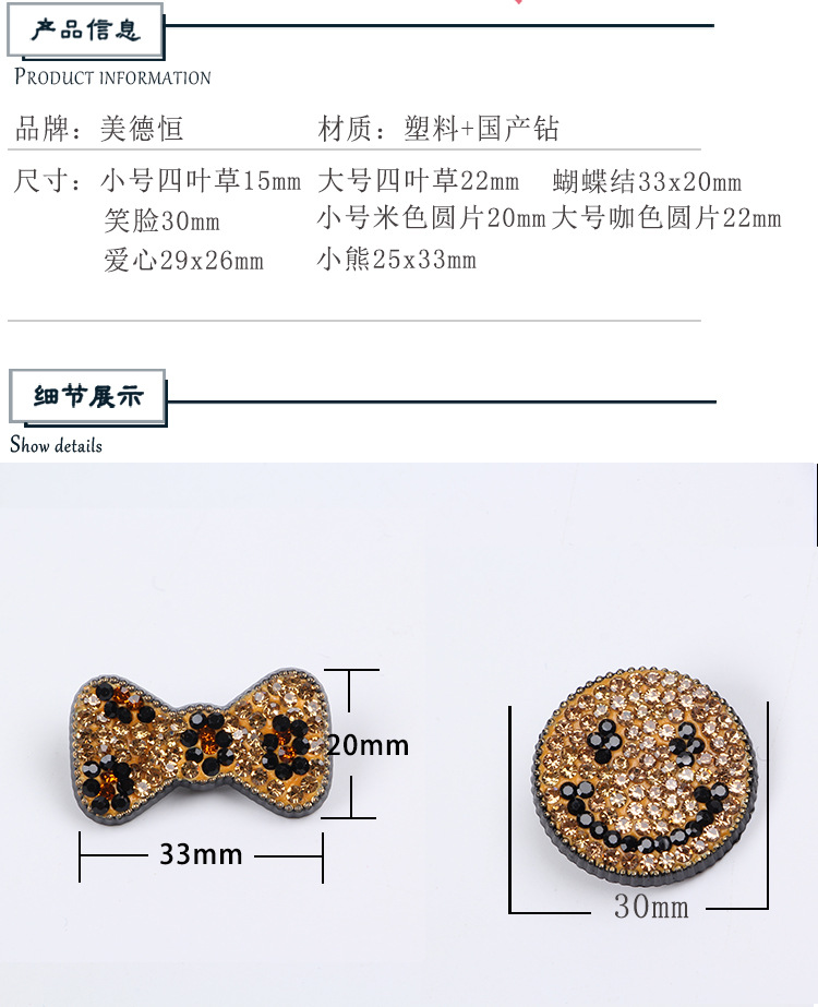 亚克力饰品配件 滴油散珠满钻异形珠 diy儿童饰品百搭饰品批发详情图3