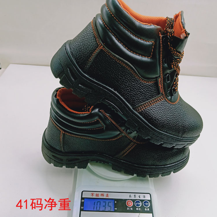 Giày bảo hộ lao động nam cổ cao chống đập chống đâm xuyên, mũi sắt, đế cao su — Đen đơn;47, Đen, cỡ 35, Đen, cỡ 36, Đen, cỡ 37 chi tiết 16