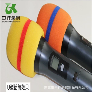 电视台采访舞台演出防风降噪话筒套 麦克风咪棉套会议小蜜蜂棉罩
