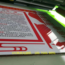 廣告牌pvc板uv淋塗機集成牆板uv淋幕機自動家具板材uv光油淋塗機