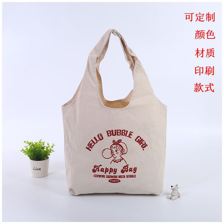 厂家加急帆布袋定做手提帆布袋定制布袋定制手提袋订做加印LOGO