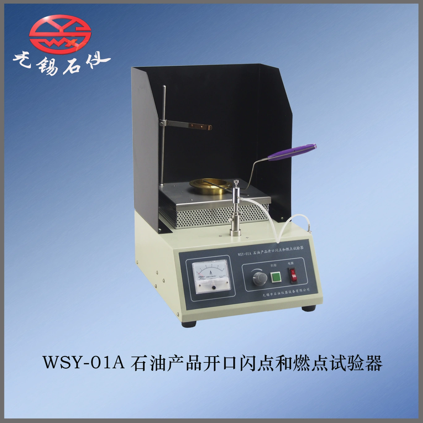 WSY-01A Тестер температуры вспышки и точки воспламенения асфальта Тестер температуры вспышки асфальта и точки воспламенения Нефтяное Оборудование на складе