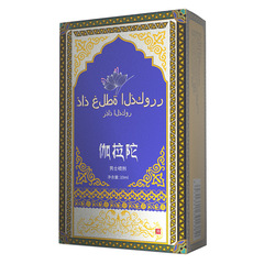 Loves Men's Galato Delay Spray - Classic Indian God Oil for Long-lasting Intimacy and Health Supplements