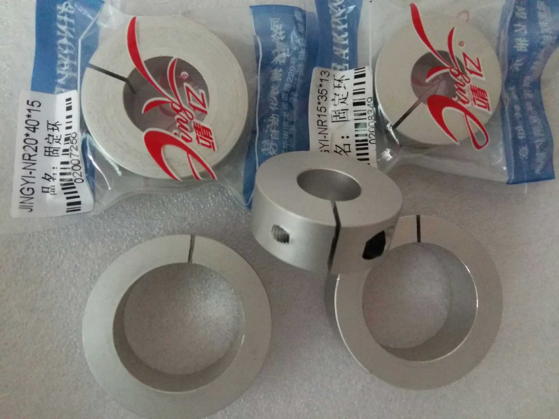 固定环开口型分离型 光轴固定环套 夹紧抱紧环器铝制标准10/12/25