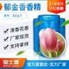 Manufactor goods in stock supply tulips Wash Essence Daily flavor Industrial flavor number: 3067