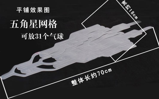 五角星网格实物图