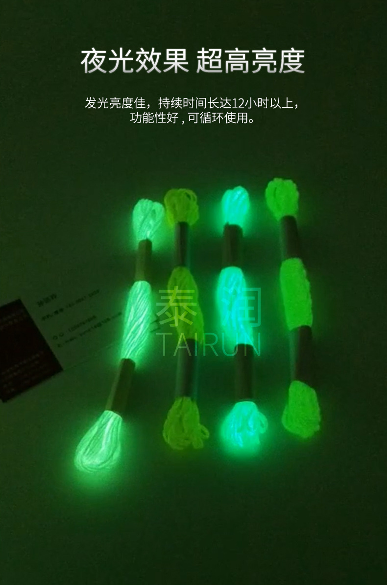夜光线3_03