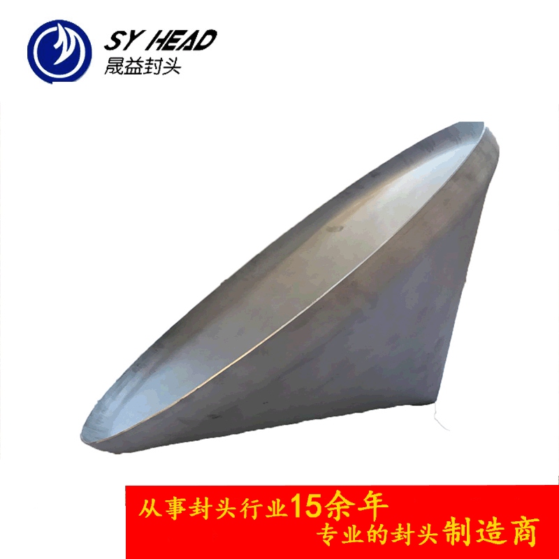 Factory wholesale machining customized Stainless steel cone Head Flat bottom spherical Head Reliable quality