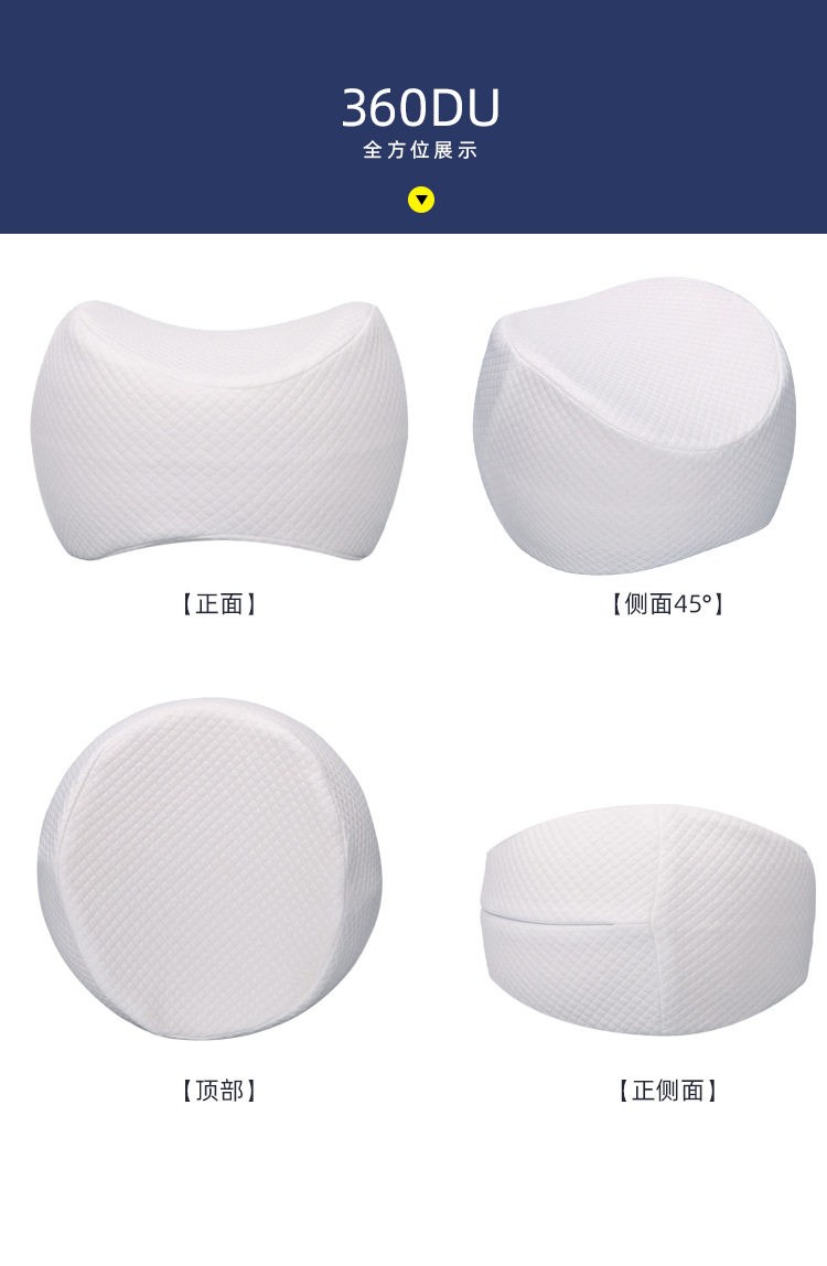 圆形腿枕详情