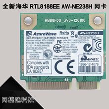 �m���ȫ��RTL8188EE AW-NE238H WiFi �o���W��ģ�K һ�w�C