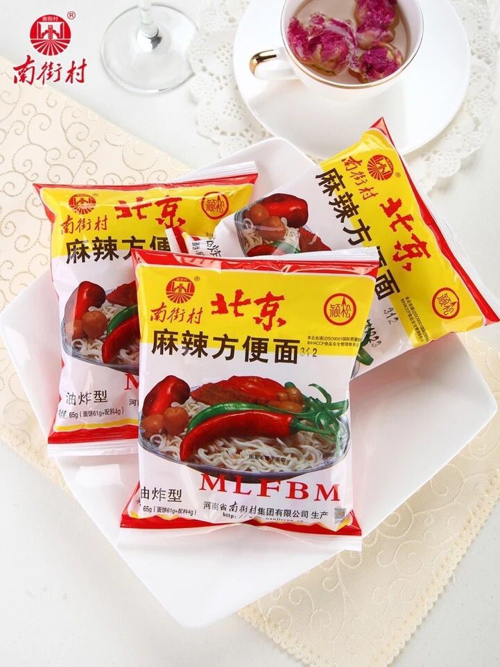 老北京方便面南街村整箱袋装泡面速食怀旧零食特产麻辣干吃干脆面|ms