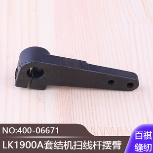 ��Y�C�ӹ̙C�[�ӱ۔[�ӗU���LK1900A�׽Y�C�߾��U�[��400-06671