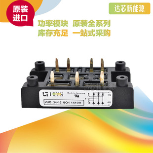 NEW 1PCS VUO28-12NO7 MODULE VUO2812NO7 VUO28-12N07 #A6-13 NEW 1PCS VUO28-12NO7 MODULE VUO2812NO7 VUO28-12N07 #A6-13