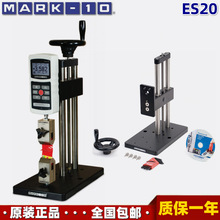 MARK-10 ES20yӋyԇC̨500NքӜyԇ̨