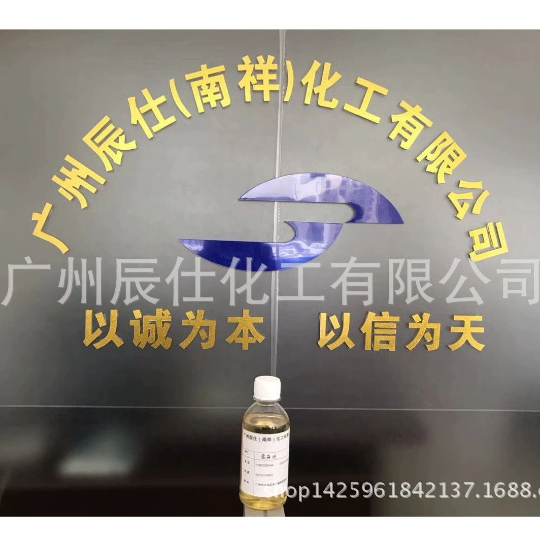 [Преимущество поставки] рафинированное первоклассное касторовое масло полиуретановое касторовое масло, касторовое масло для герметизации клея