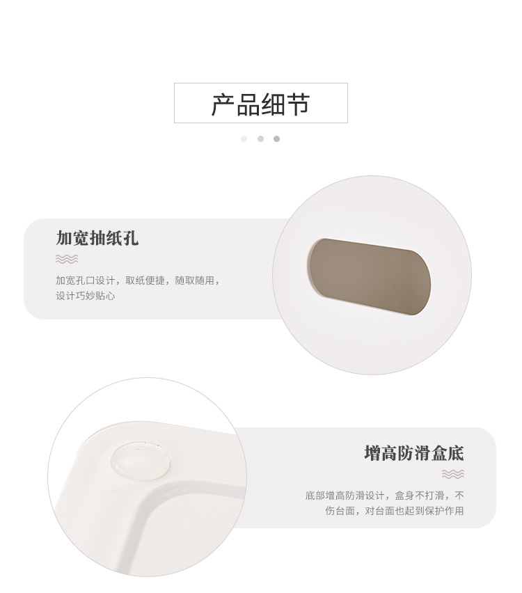 立式纸巾盒_10.jpg