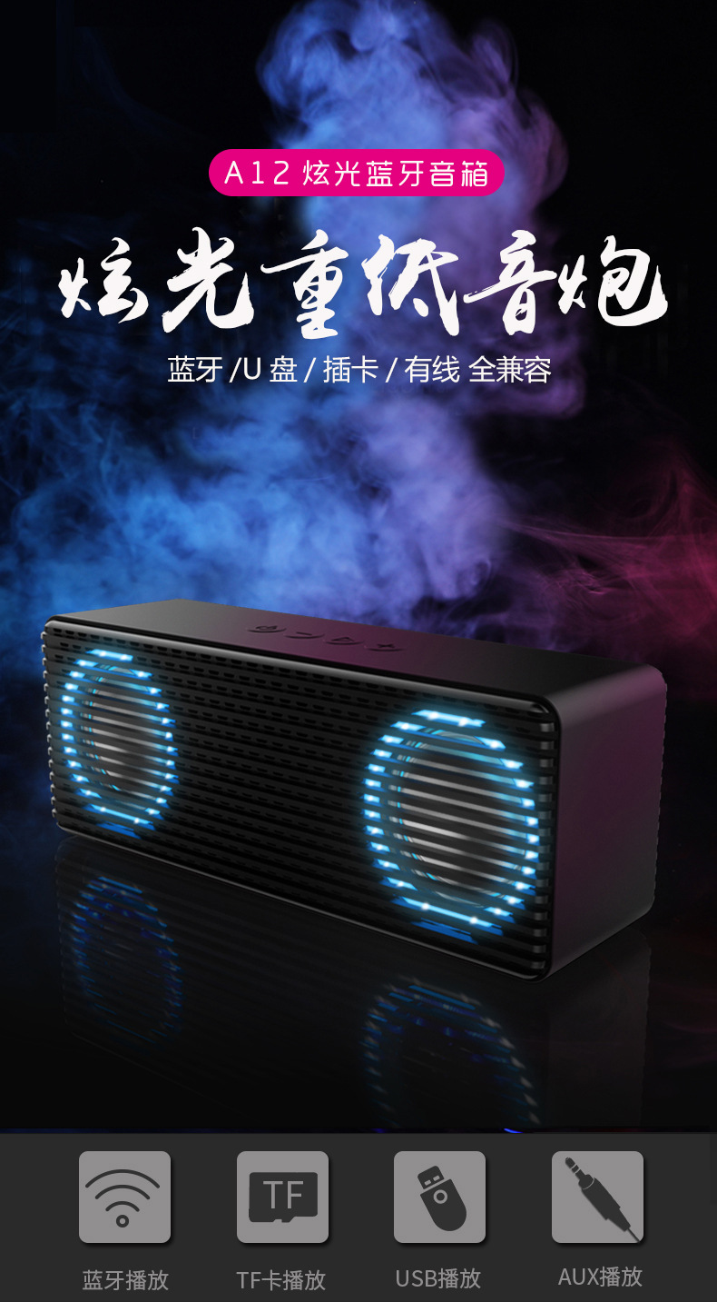 A12发光版详情图-790_01