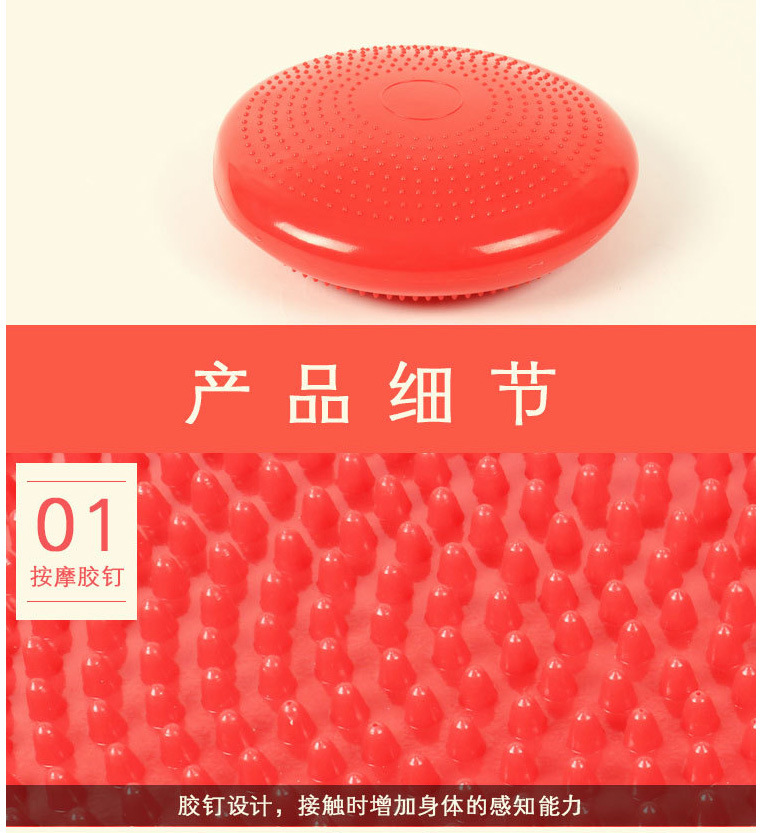按摩坐垫_kuotuo瑜伽-充气按摩坐垫-平衡盘充气瑜伽垫平