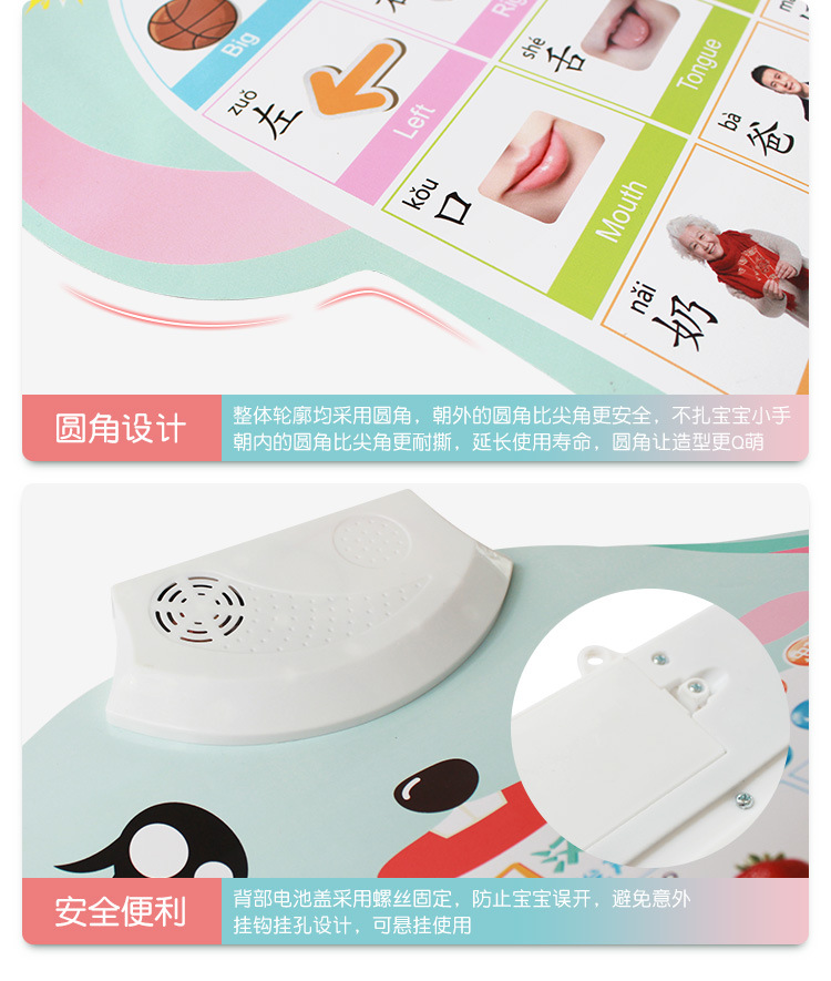 异形挂图_详情_v4_20190612_11