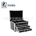 高品质HCGJ-004铝合金工具包生产厂家定制多功能维修收纳工具箱