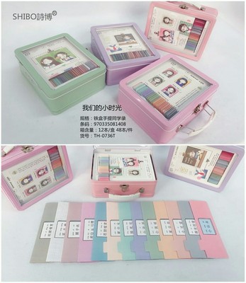 Like a breath of fresh air Iron box alumni book men and women Korean Edition lovely graduation student originality student box-packed Autograph book personality