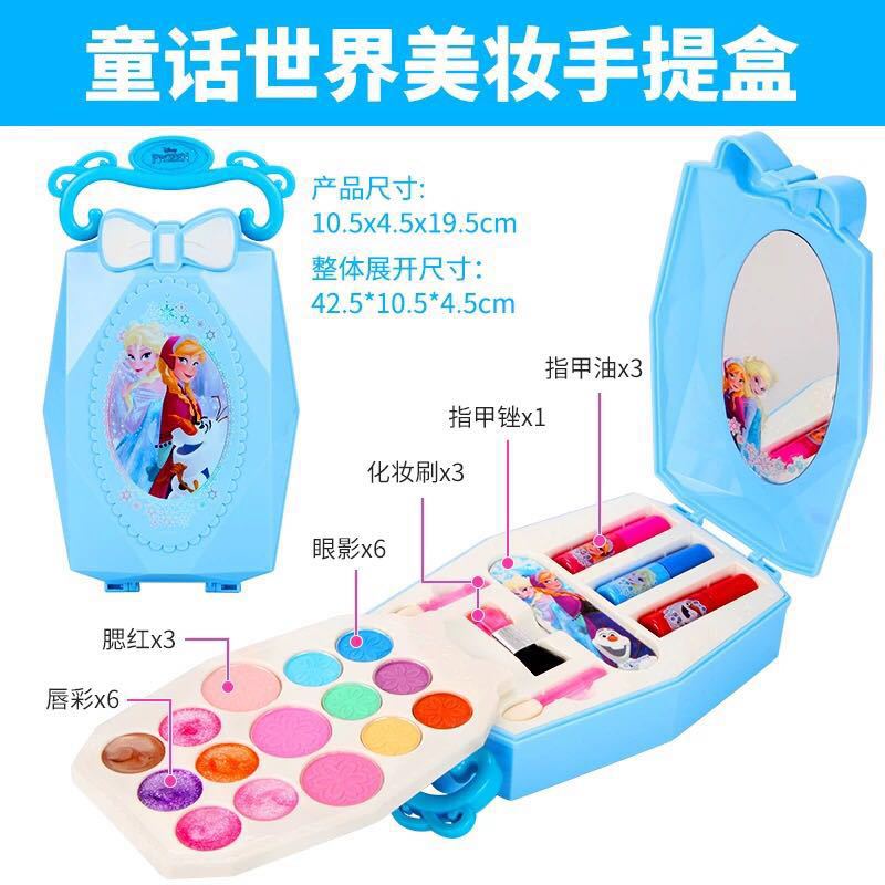 Disney Children's Cosmetics Princess Makeup Box Set for Girls Birthday Gift Toy Frozen