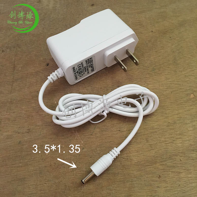 白色12V1A电源适配器DC3.5*1.35小口光猫路由器交换机白色电源12V