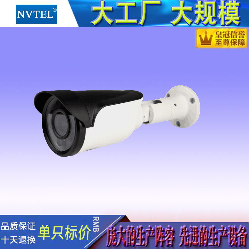 厂家直销恩威特wifi带音频网络监控摄像机 办公室家庭高清摄像头