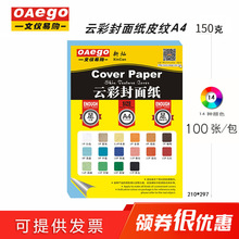 ăxُA4녲ʷ漈150gɫƤy녲ʼ˕ĲĺֹƤ