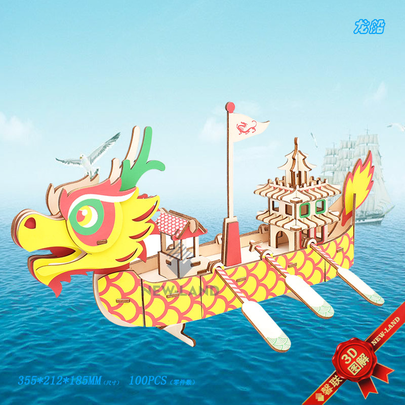 Лазерная 3D Лодка-Дракон