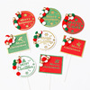 Christmas cake decoration small fresh Christmas hair ball round square card cake 插 Christmas cake decoration plug -in