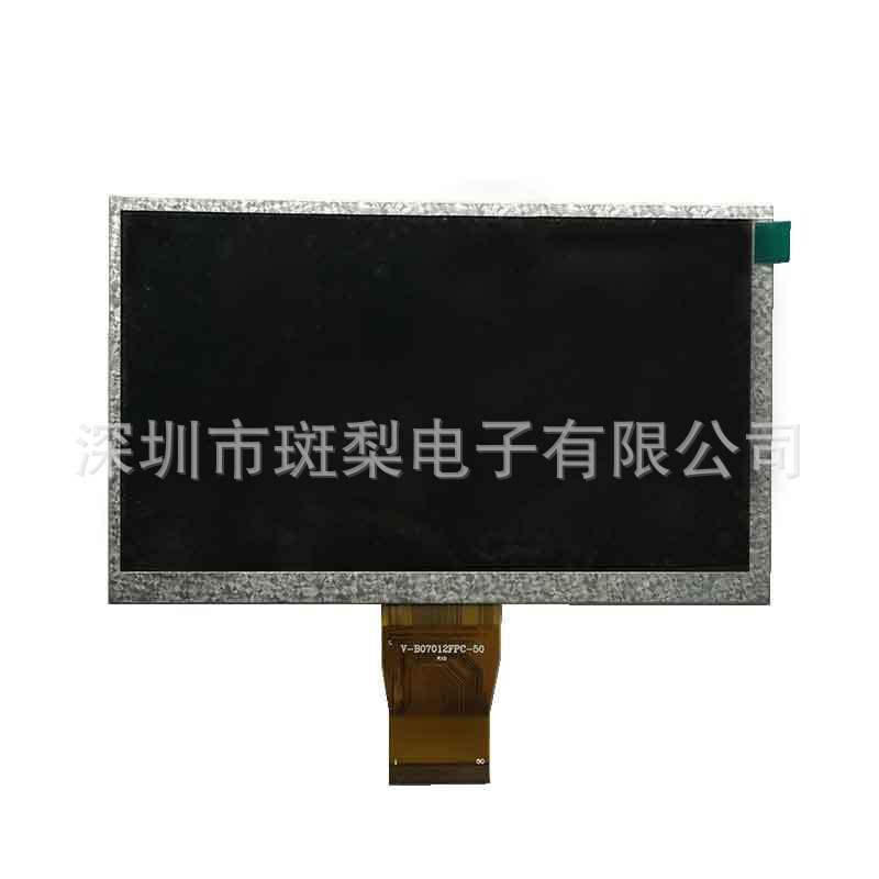 7寸LCD显示屏液晶屏车载GPS 800x480