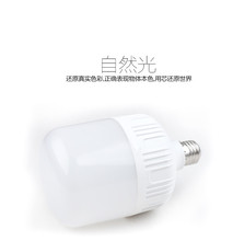 �o��led���ݼ��ù��ܟ�e27�ݿڹ�Դ�������ݟ�16w�߸���������