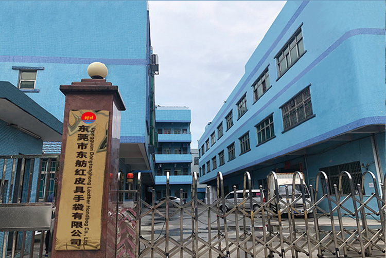 东莞市东舫红手袋有限公司