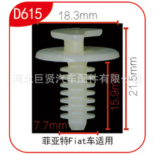 �����ڷ�����Fiat���Ű廤����ü�� D615