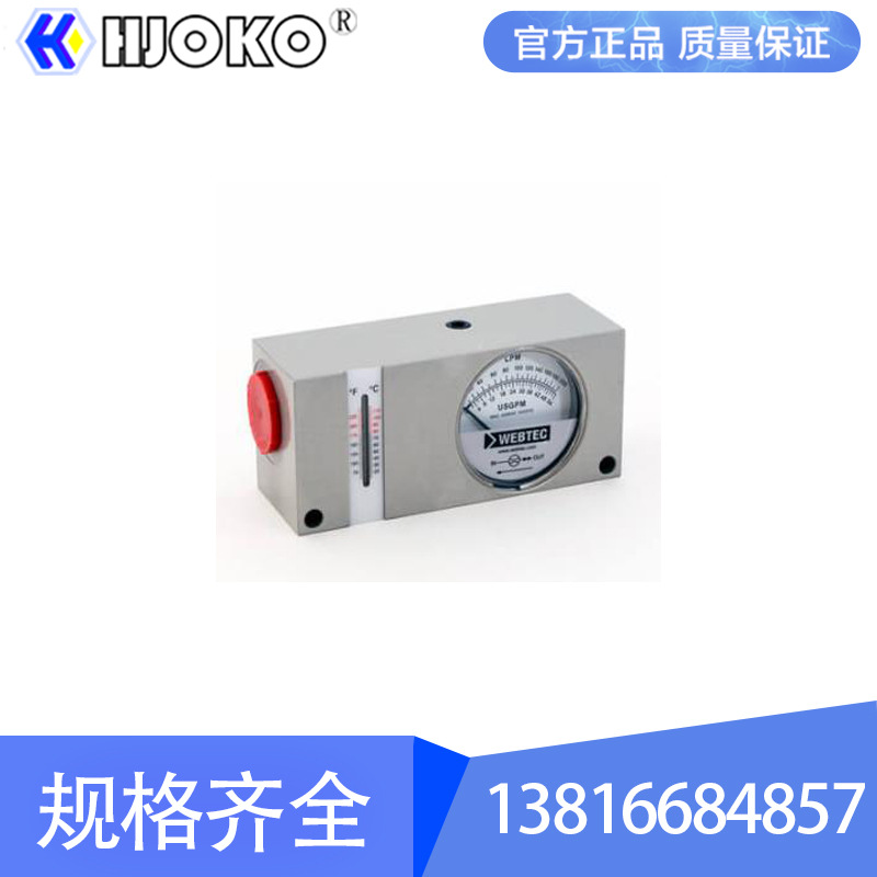 工厂直供 RFI可通过回流流量计 流量状态监控器加工定制