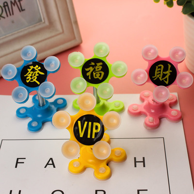 魔力吸盘支架车载手机支架 多功能双面可调节吸盘式手机架 厂家