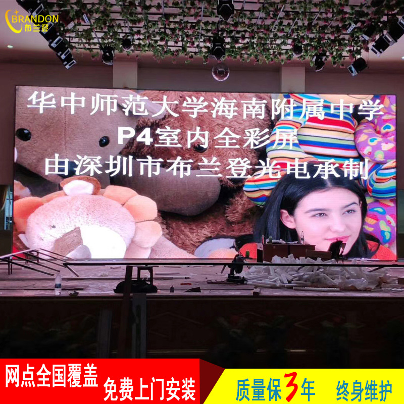 direct deal p2led Screen p3p4p5 Indoor full color led Electronics advertisement display stage Lease Large screen