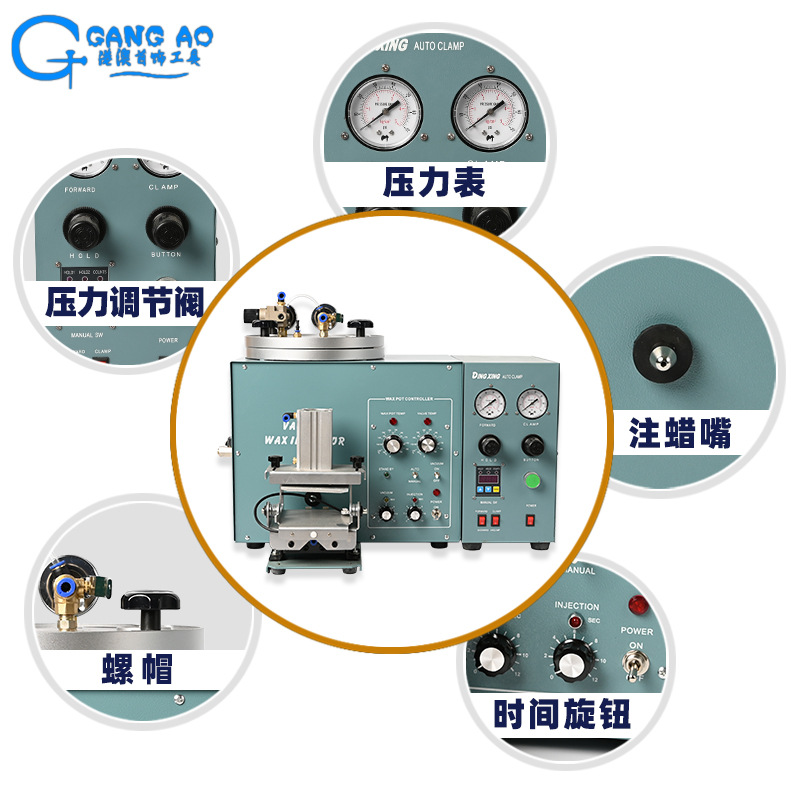 Вакуумный восковой аппарат для восковой стабильной золотой инструмент