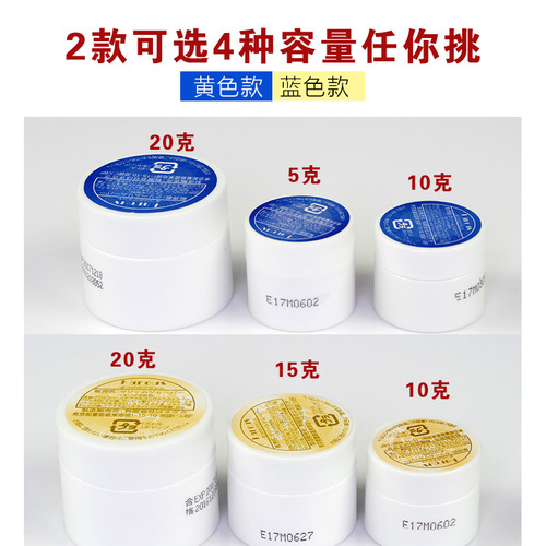 KAROUS easily removes mascara and glue remover without irritation. Glue remover removes grafted eyelash glue.