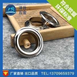 金属鸡眼箱包压边气眼鸡眼铜制鸡眼扣服装箱包金属配件汽眼扣定制