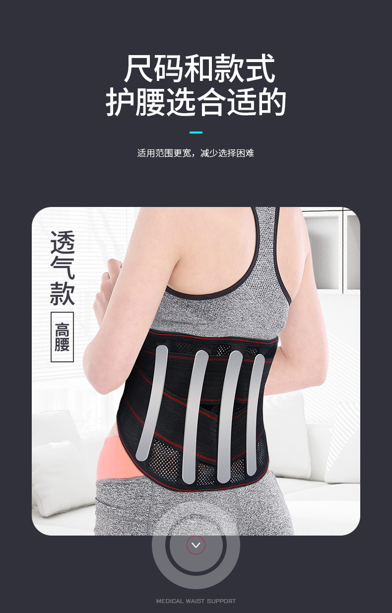 黑色透气腰带_13