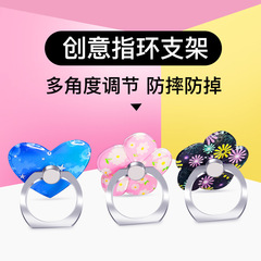Creative New Cartoon Heart Ring Holder Quality Crystal Phone Ring Clip Stand Decorative Metal Clip Gift
