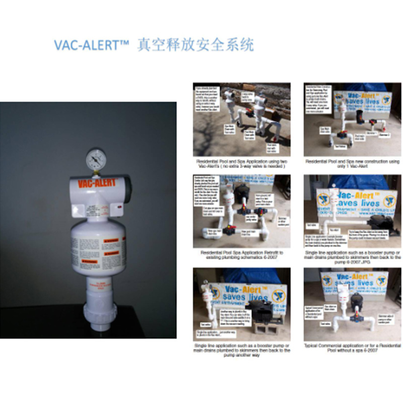 美国VAC-ALERT瓦克安全阀