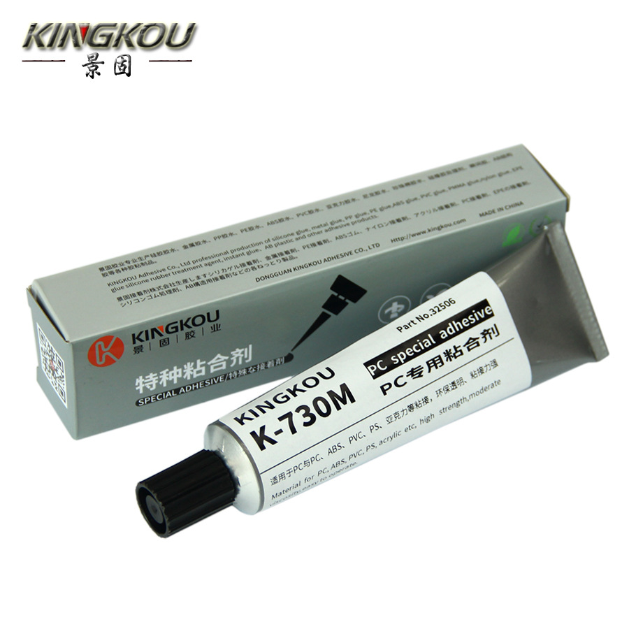 PC粘接PS强力胶水 粘PC和PS塑料不发白胶水 PS粘PC怎么粘