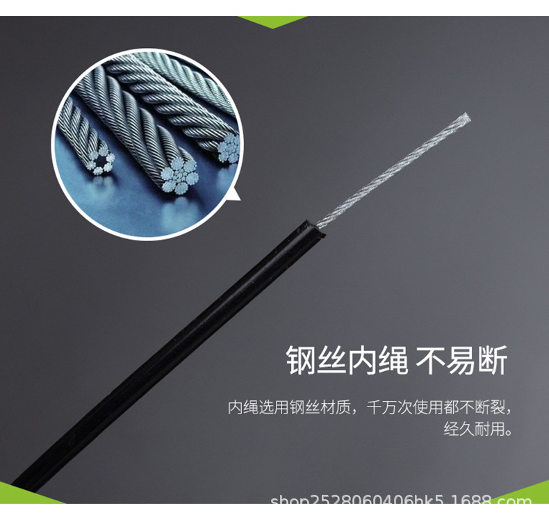 钢丝绳(1)_08.jpg