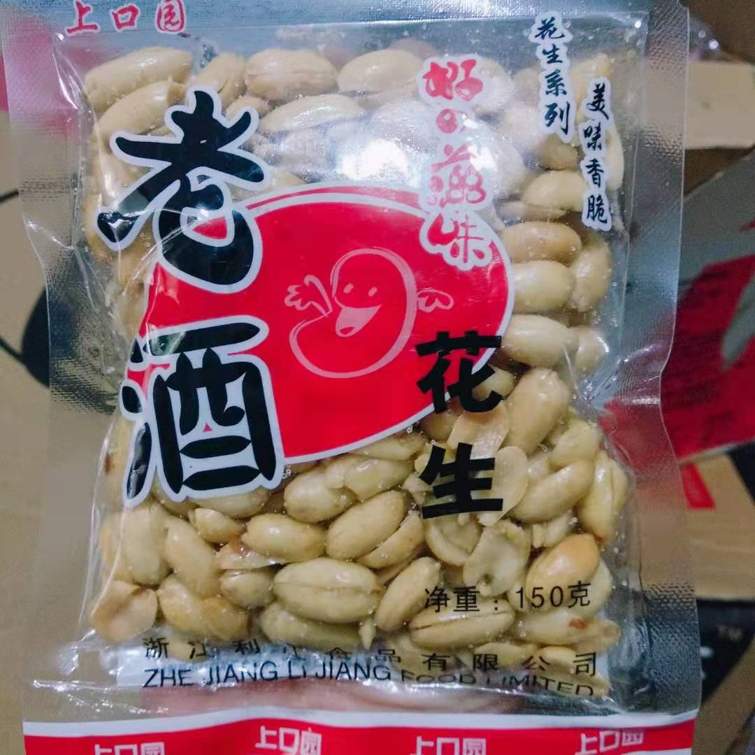 微信图片_20190829100651